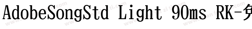 AdobeSongStd Light 90ms RK字体转换